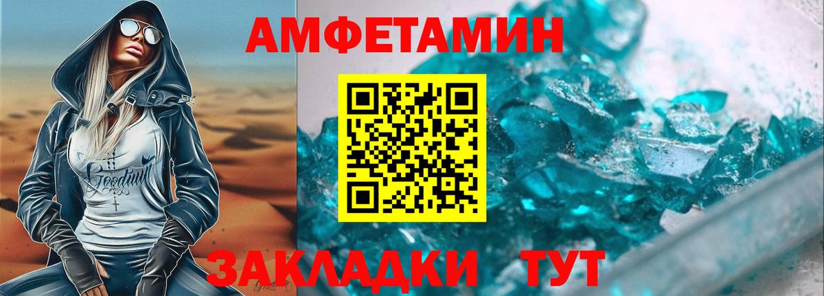 Новодвинск  Амфетамин VHQ  OMG tor  Вход с VPN 