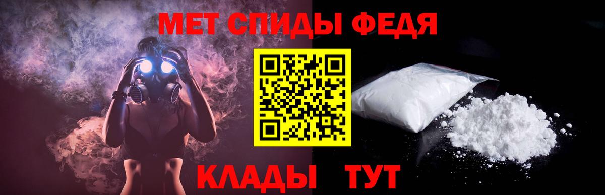 Amphetamine Premium Новодвинск