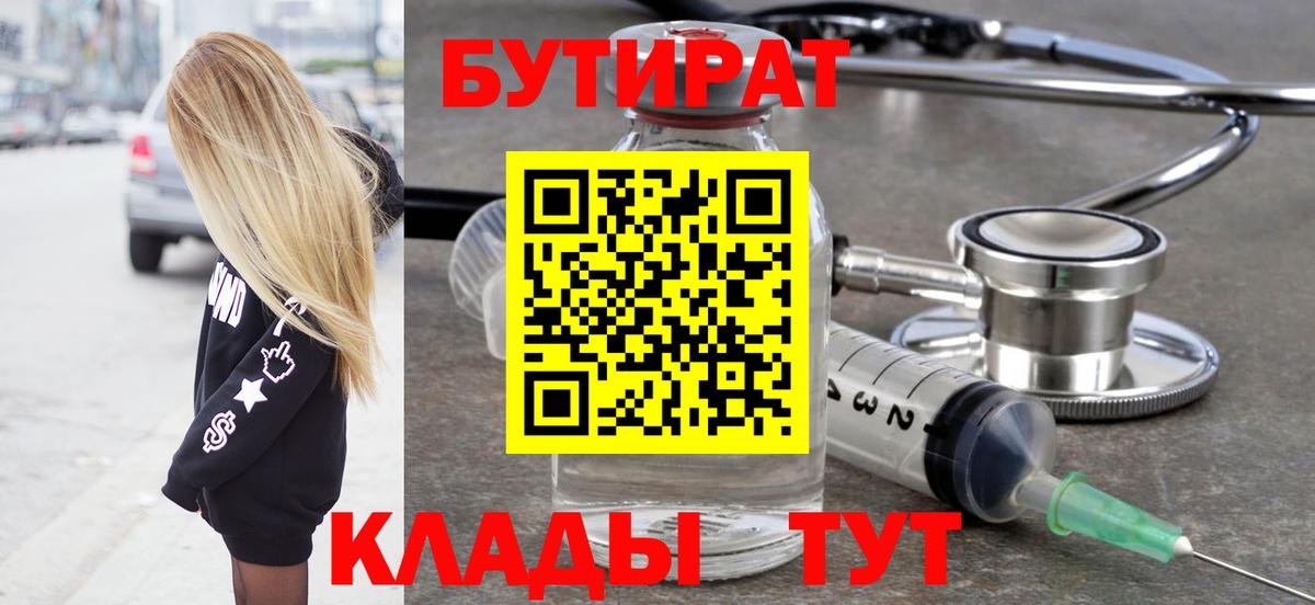 A-PVP СК   Cocaine  Бошки Шишки  Новодвинск  NBOMe  ГАШ  Вход с VPN  Меф кристаллы 