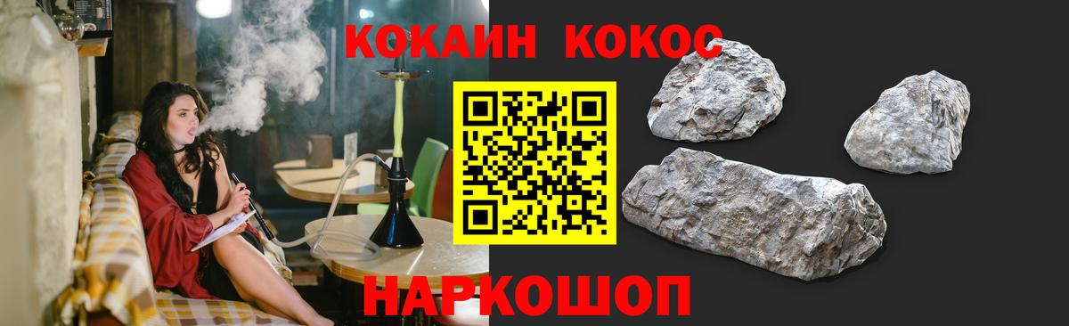 Кокаин 98% Новодвинск