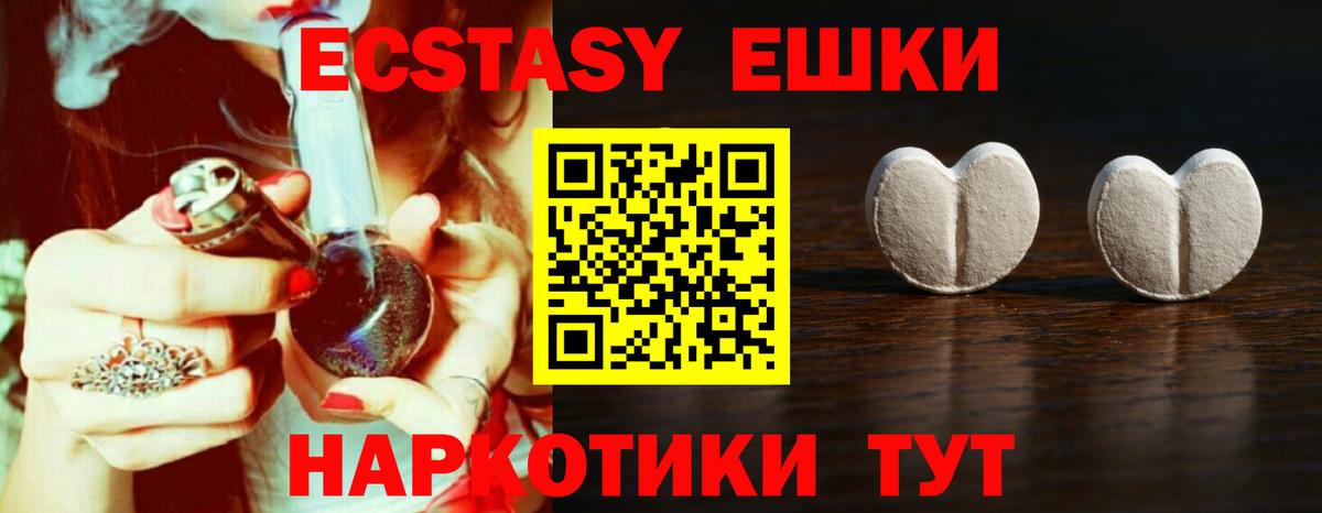 Экстази 280 MDMA  Вход с VPN  Новодвинск  ЭКСТАЗИ бентли 