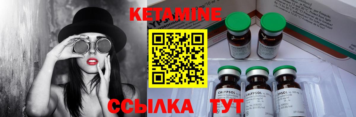 ГЕРОИН Новодвинск