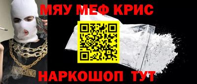 ALPHA PVP Нягань
