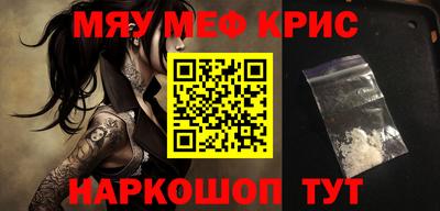 прущая мука Обнинск