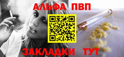 ALPHA PVP Нягань