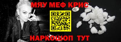 ALPHA PVP Нягань