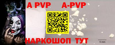 ALPHA PVP Нягань