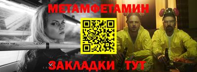 mdpv Обь