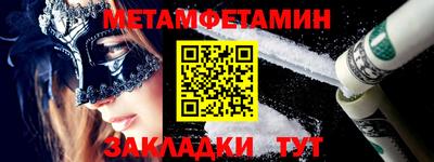 mdpv Обь