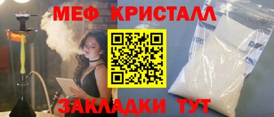 прущая мука Обнинск