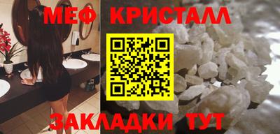 прущая мука Обнинск