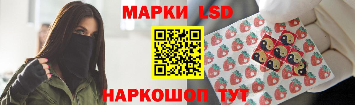 LSD-25 экстази кислота Новодвинск