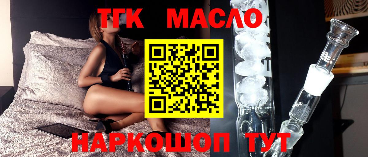 Дистиллят ТГК концентрат Новодвинск
