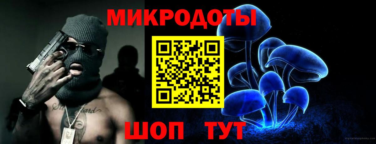 Псилоцибиновые грибы Magic Shrooms  Вход с VPN  Новодвинск 